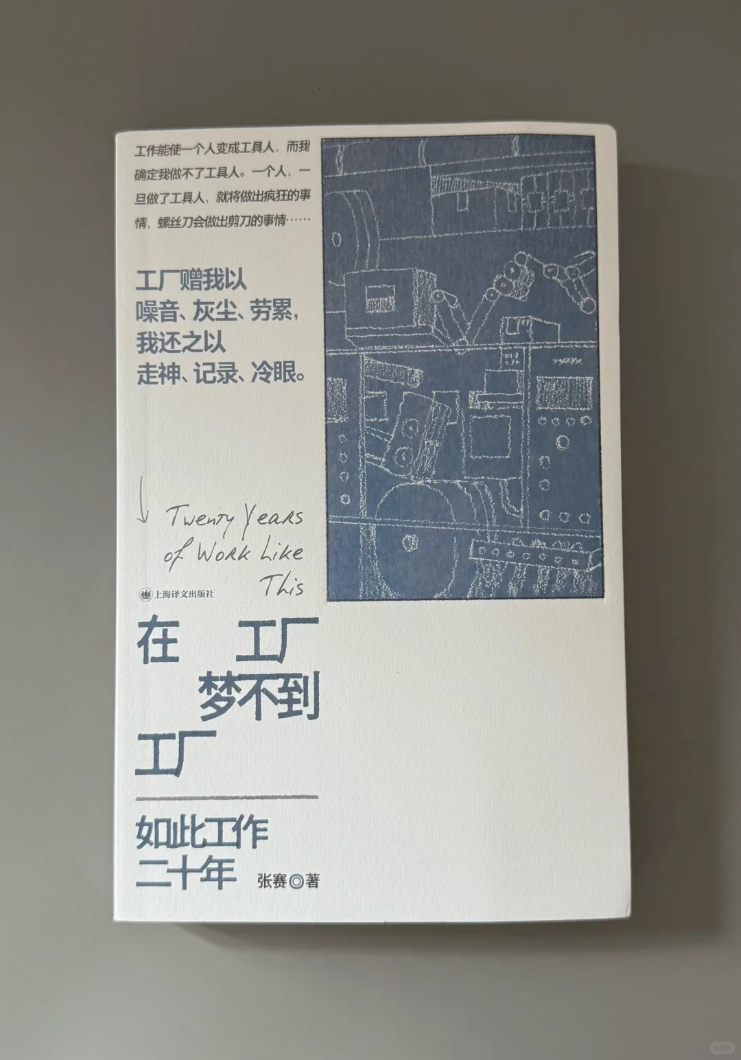 十月新书第一波，国庆一起来读书吧～