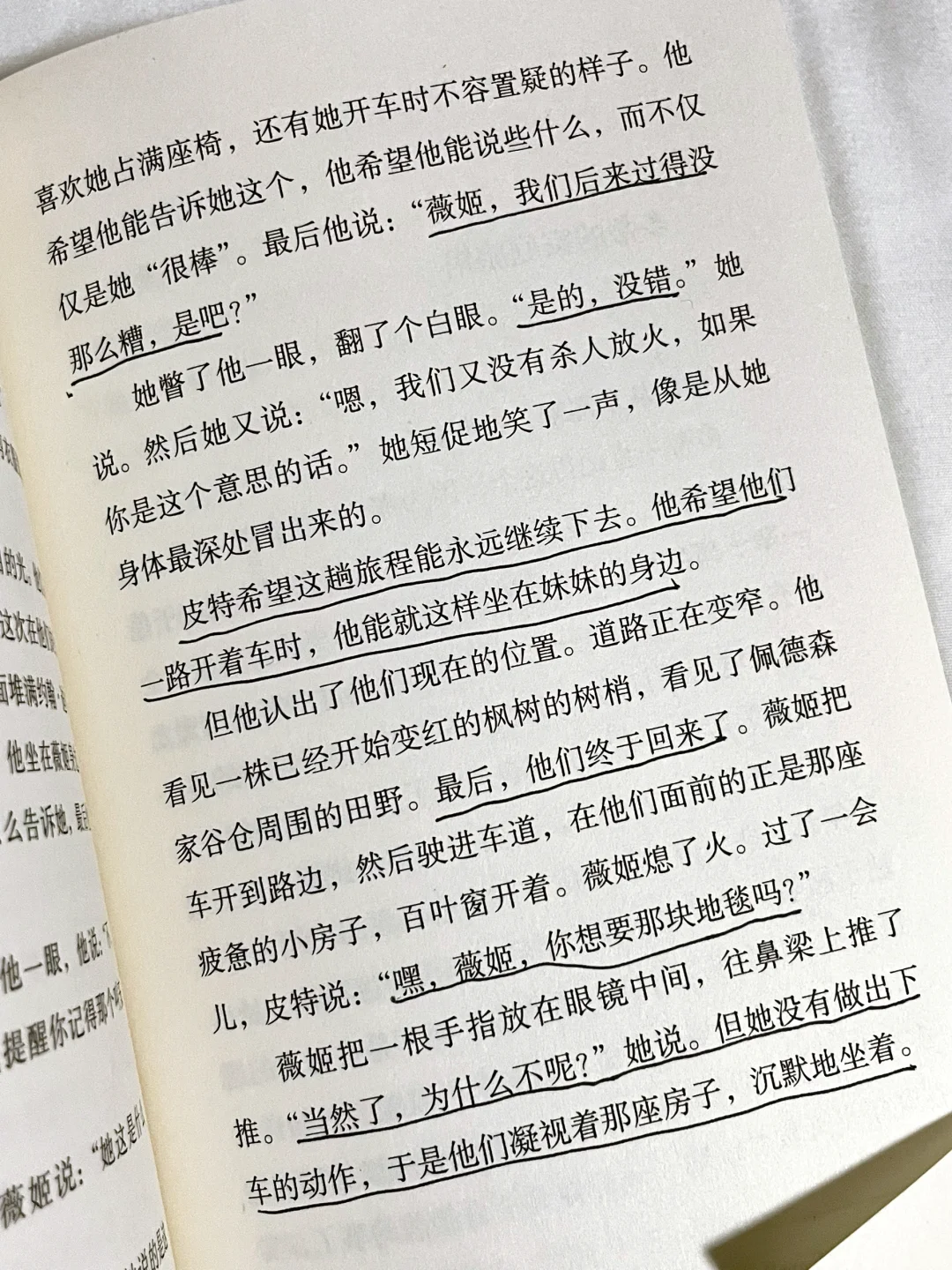 今年读到蕞惊艳的短篇小说，没有之一！！