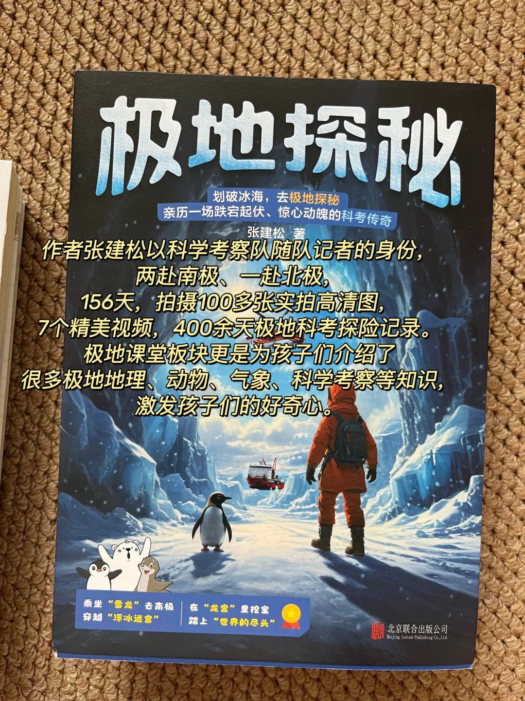 8本超棒的儿童文学书单！每一本都含金量超标