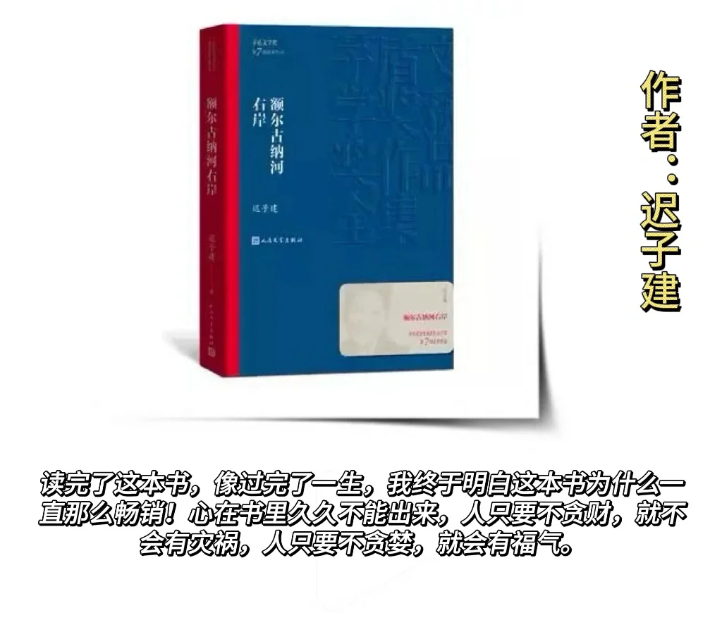 董宇辉推荐至少读三遍的十本书，你读了几本?