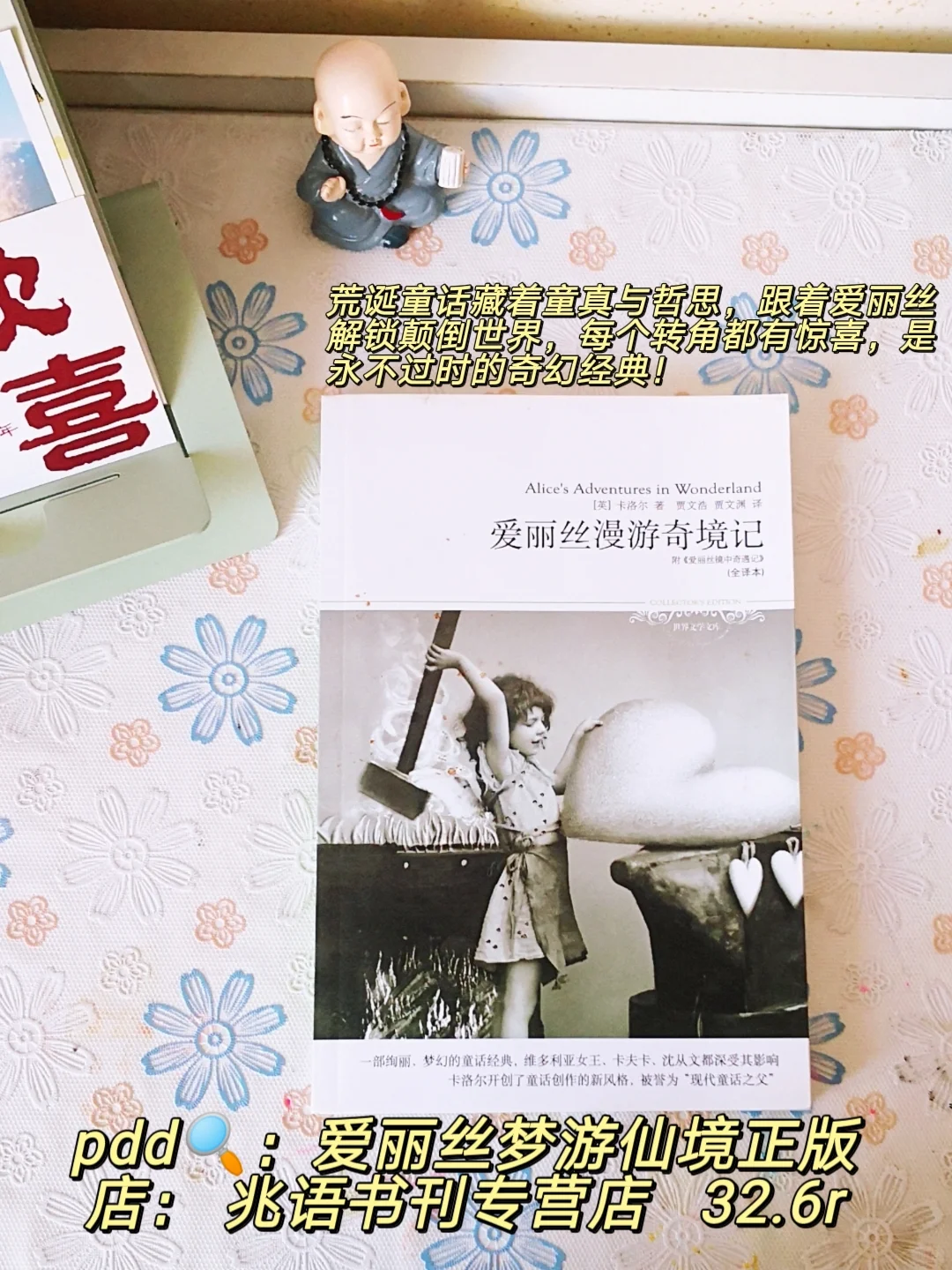 小学阶段，儿童经典文学必读书目