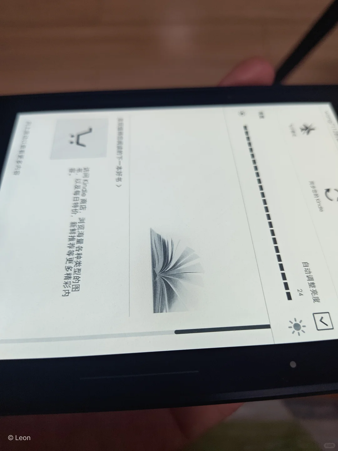 ÷亚马逊Kindle Voyage