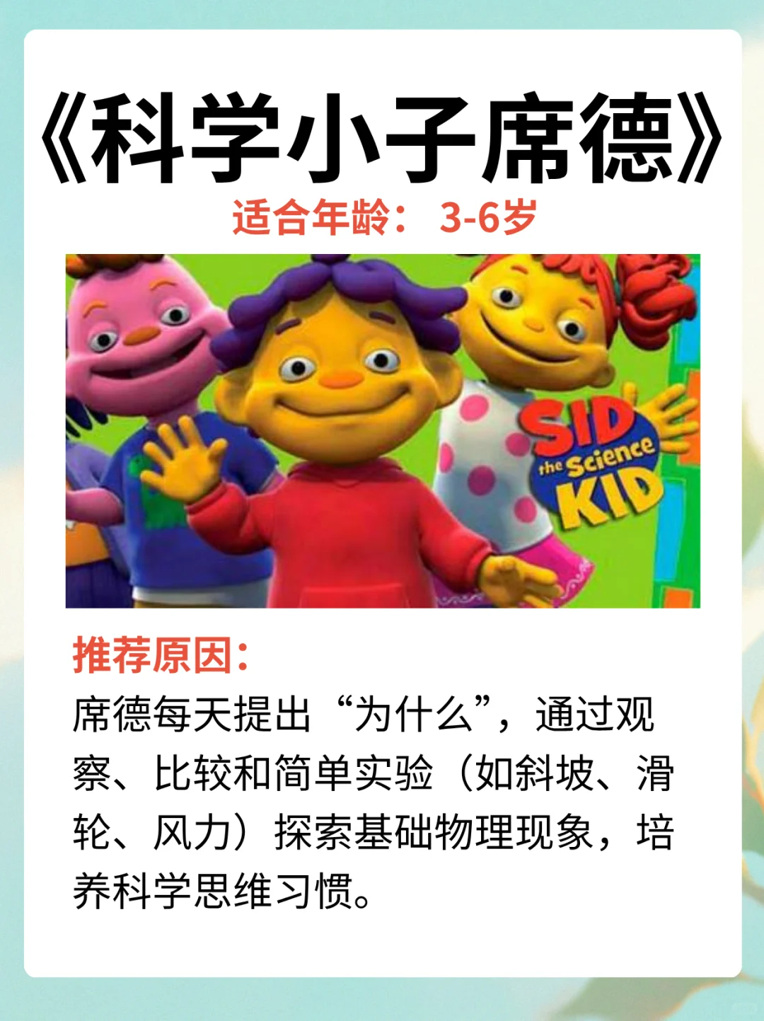 这10部动画片真的绝了！不愧是董宇辉！