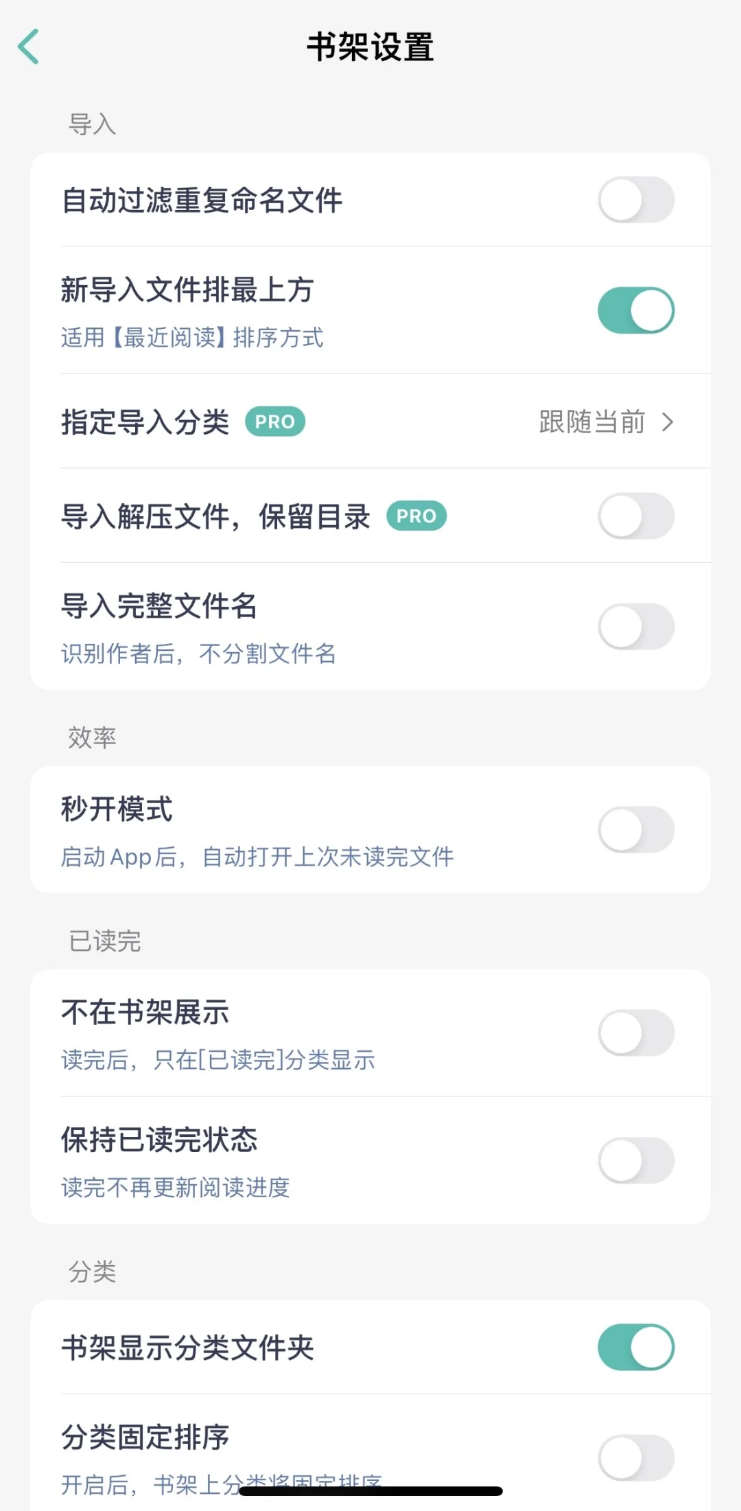 好用的txt阅读器！！！