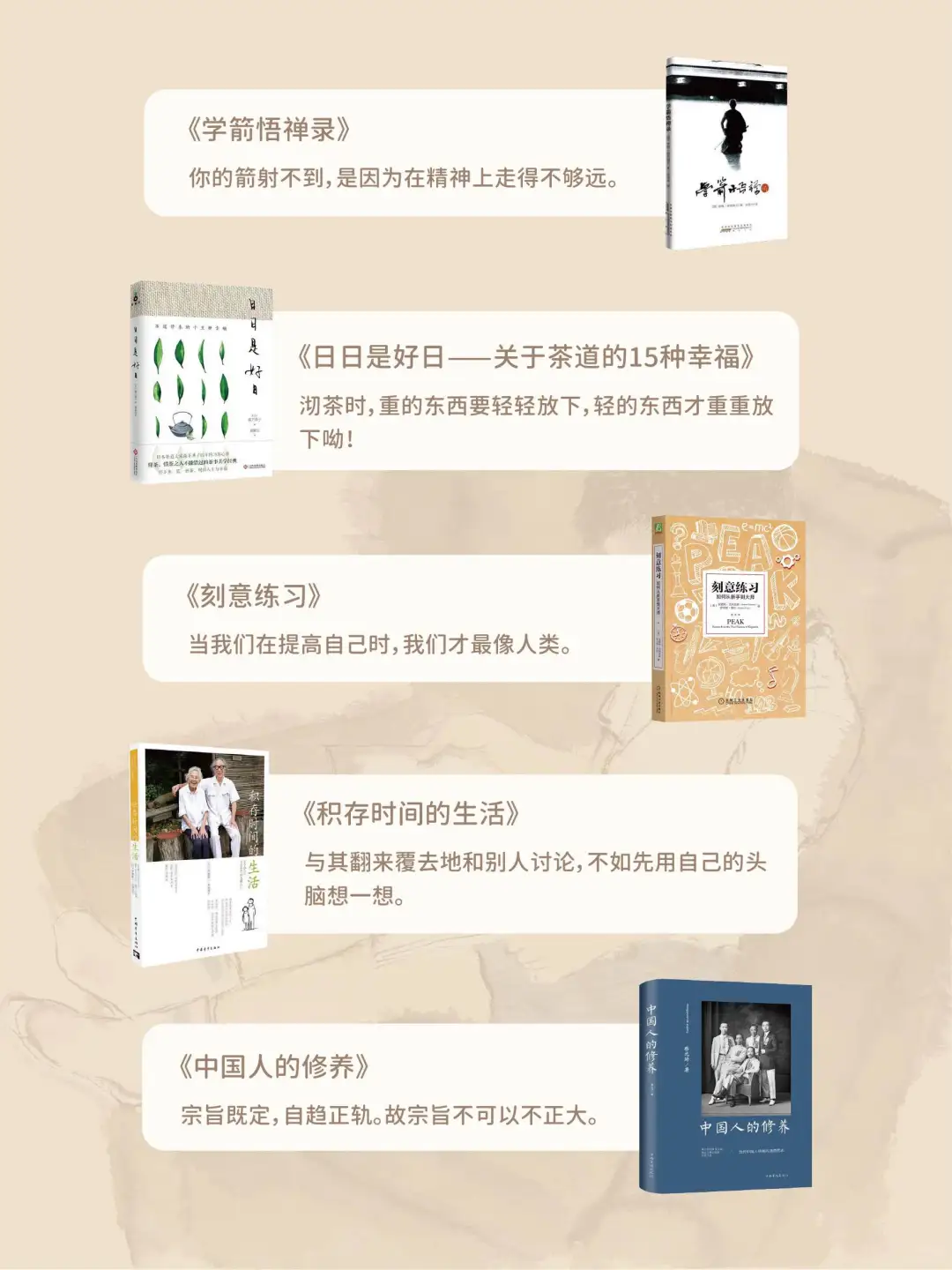 读书这件事：习惯胜过自律，规律胜过疯狂