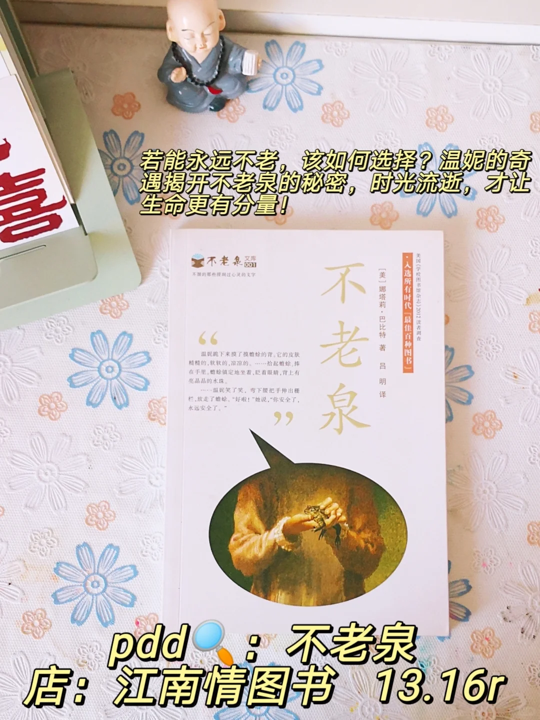 小学阶段，儿童经典文学必读书目