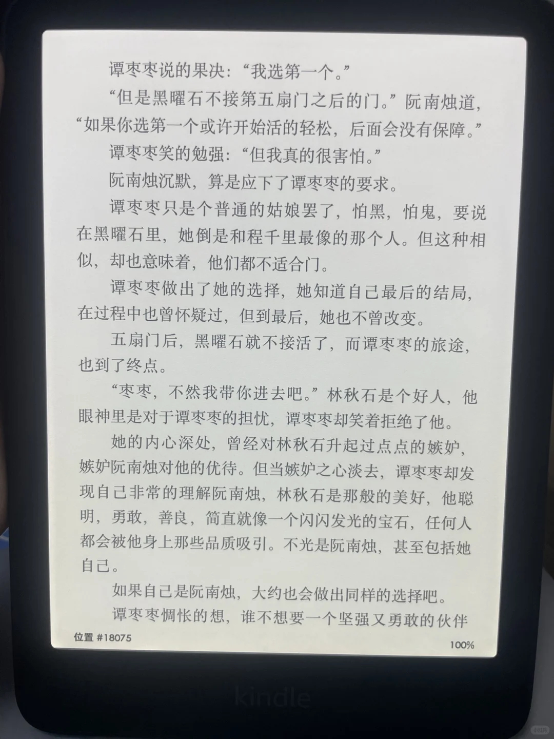 kpw6收货测评（新机器会有原账户吗）