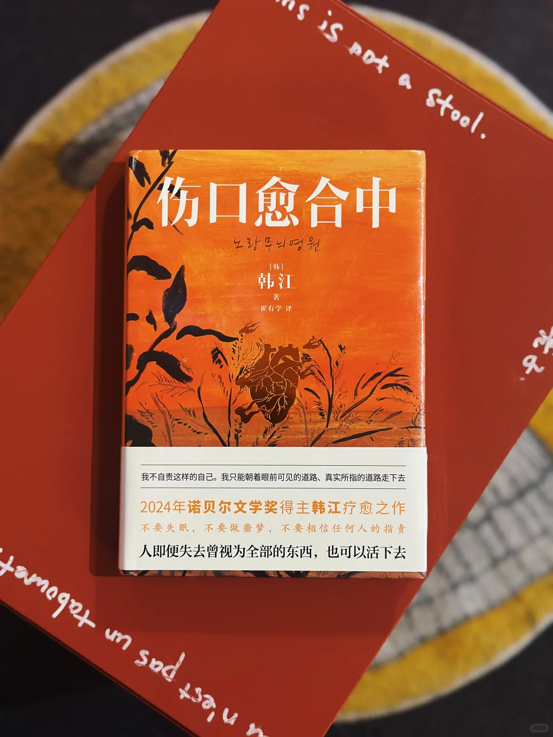 新书推荐｜苦役、服从、疲惫，对工作说不