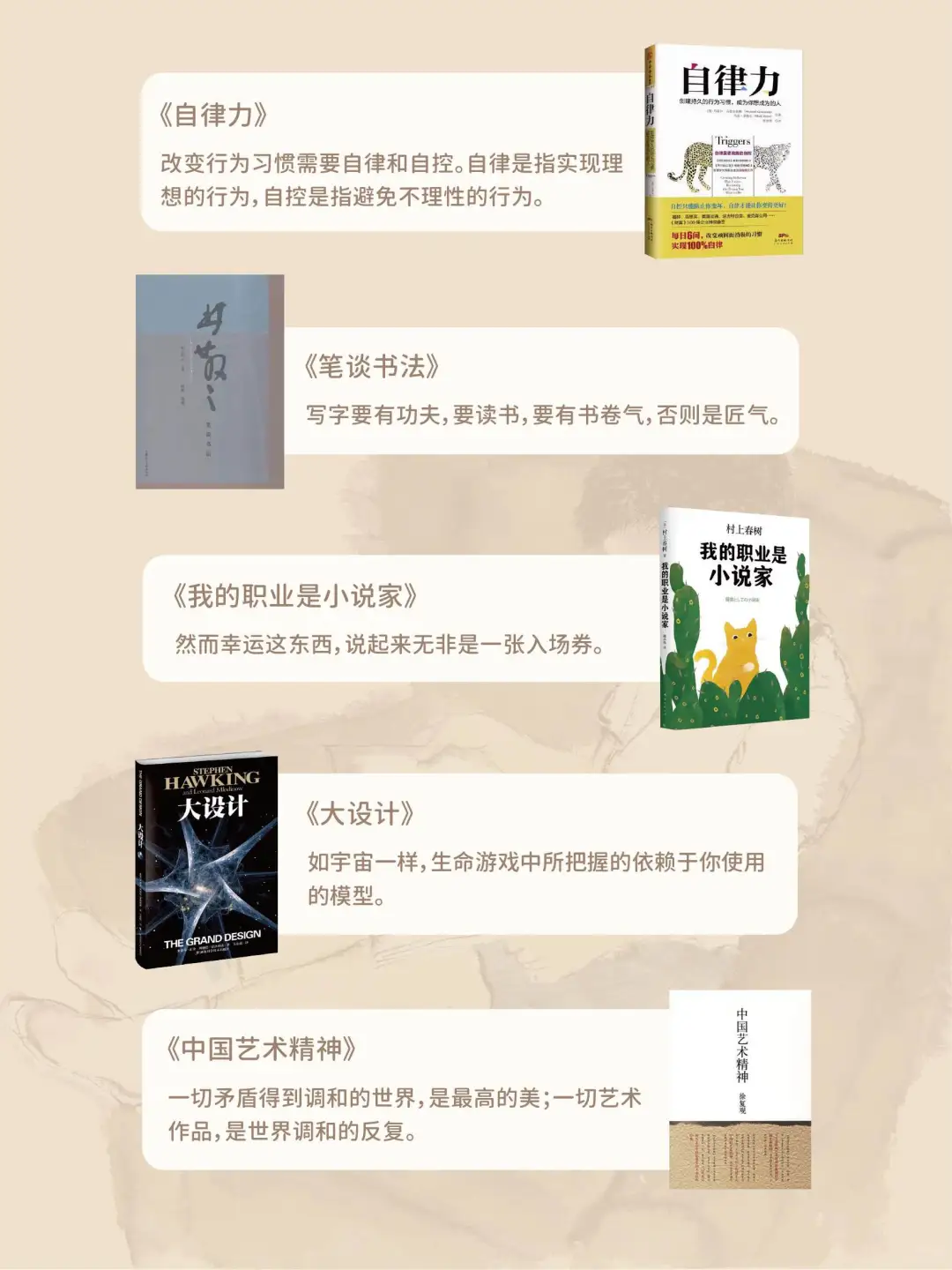 读书这件事：习惯胜过自律，规律胜过疯狂