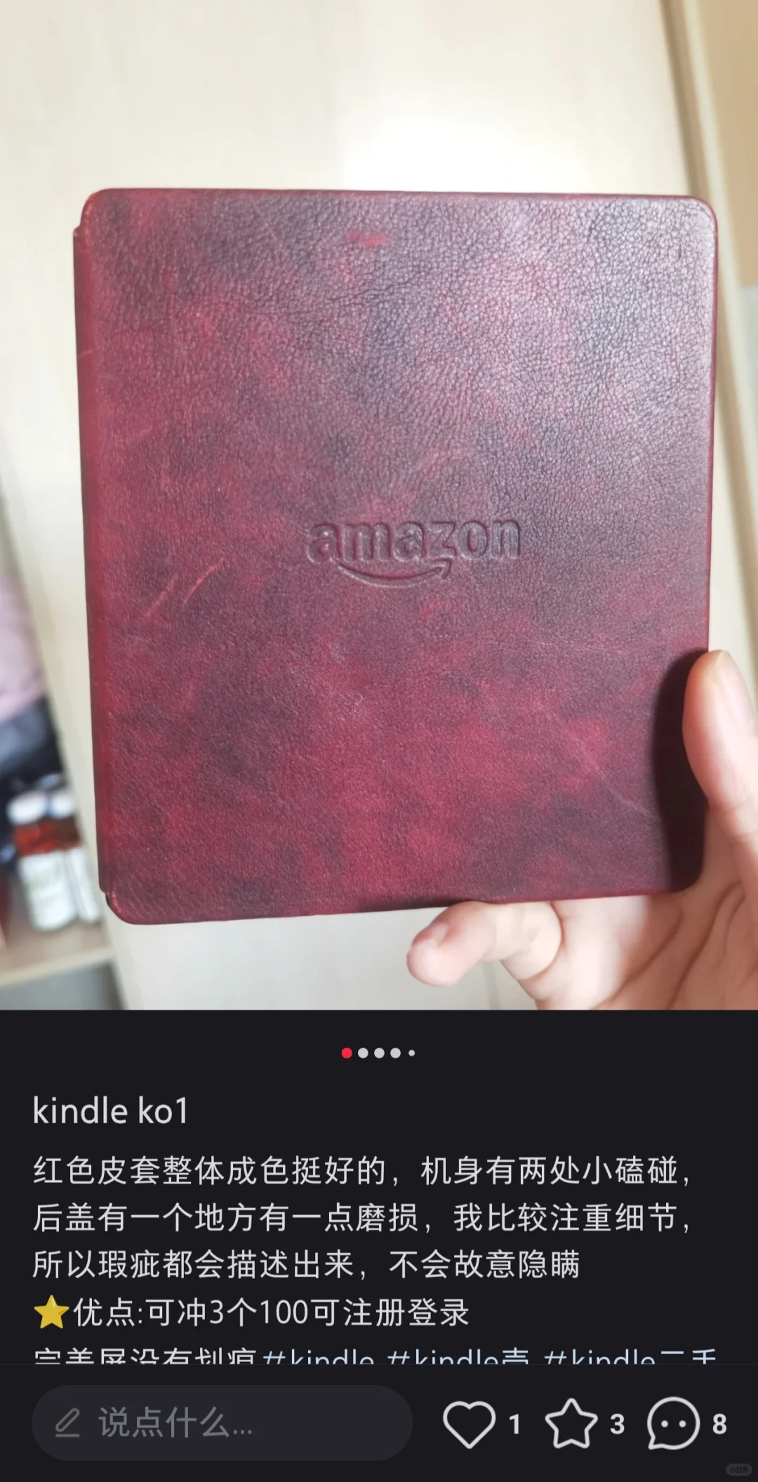 我之前没了解过所以想问大家