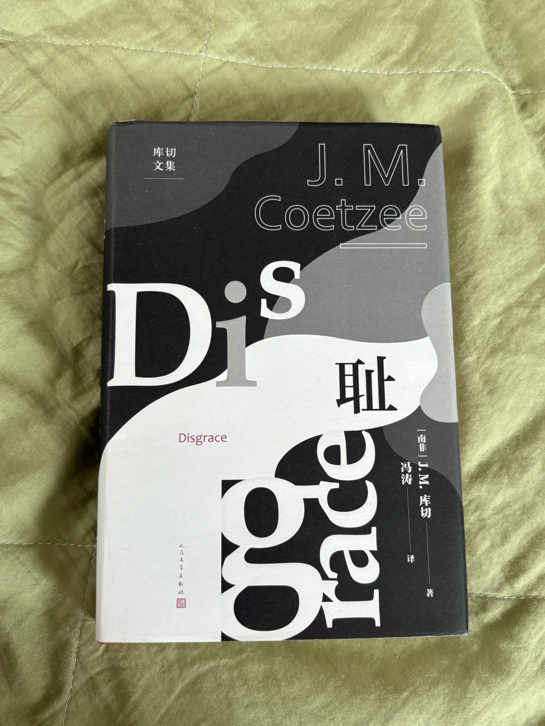 最推荐的10本布克奖获奖作品