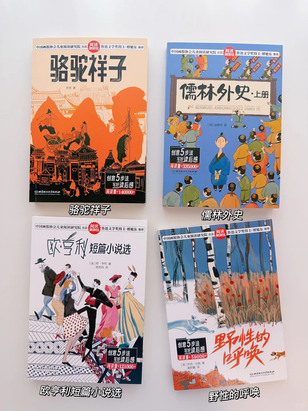 双11第一弹🌈如何阅读中外经典名著🔜看这里