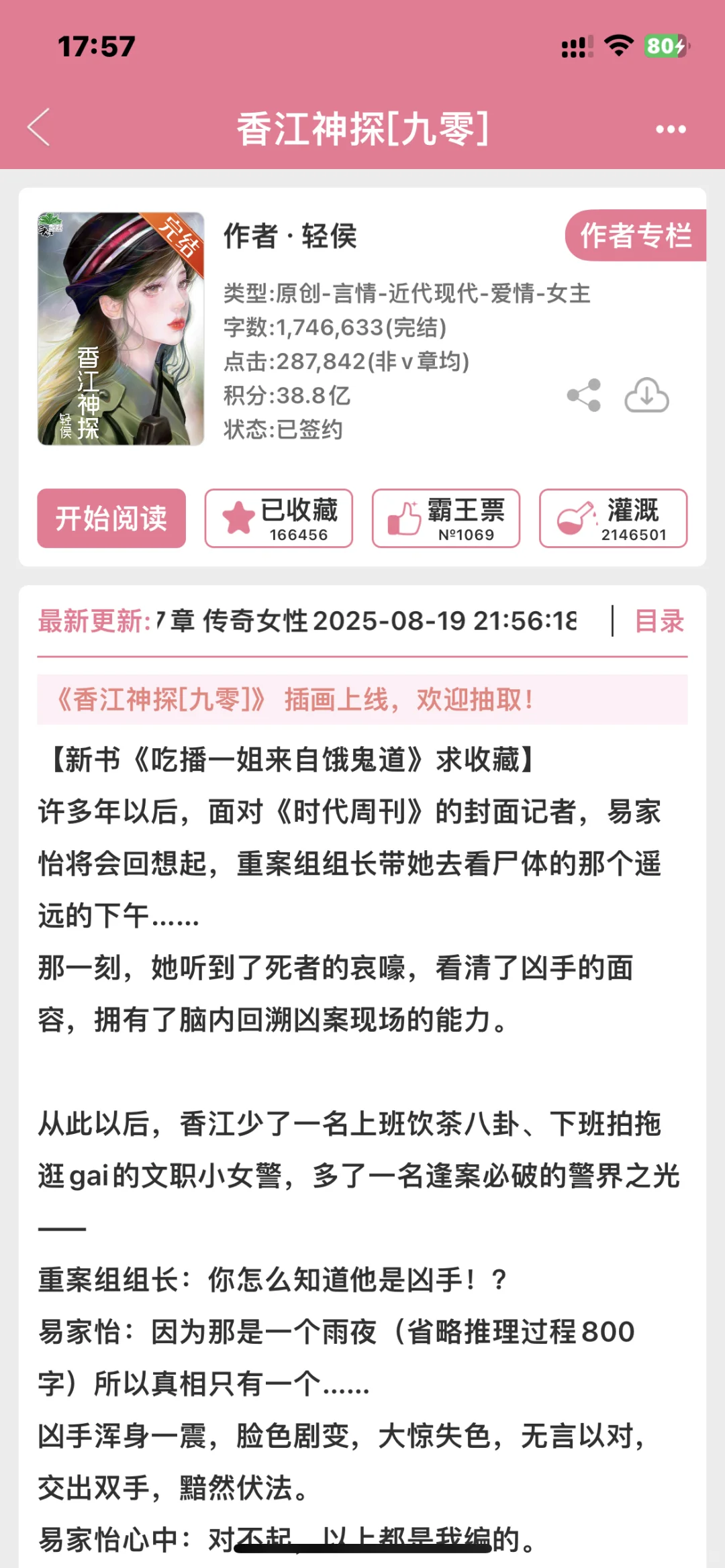 年代文bg合集