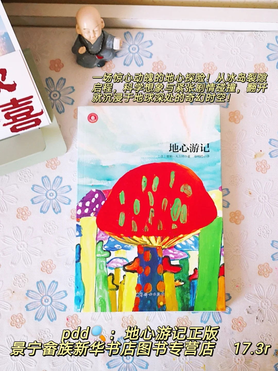 小学阶段，儿童经典文学必读书目