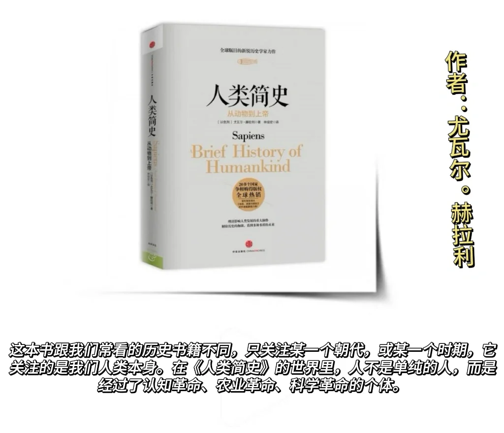 董宇辉推荐至少读三遍的十本书，你读了几本?