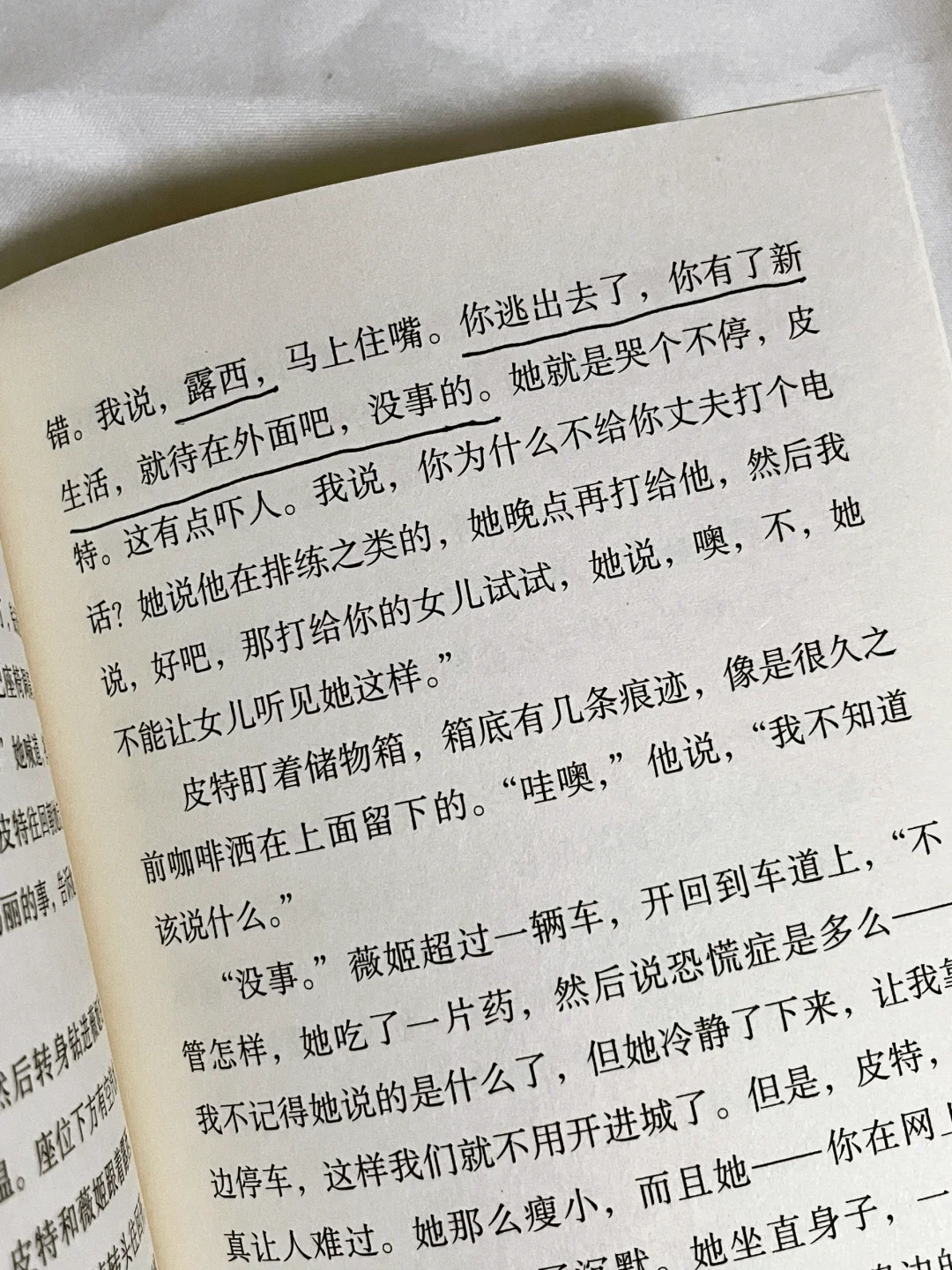 今年读到蕞惊艳的短篇小说，没有之一！！