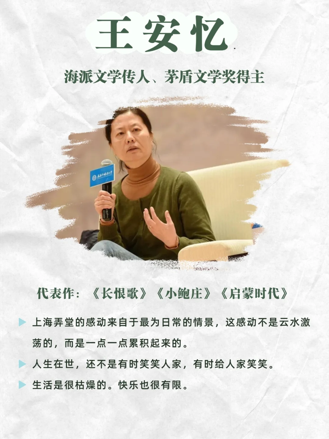 🔥第一弹：盘点中国当代文学史名人TOP50