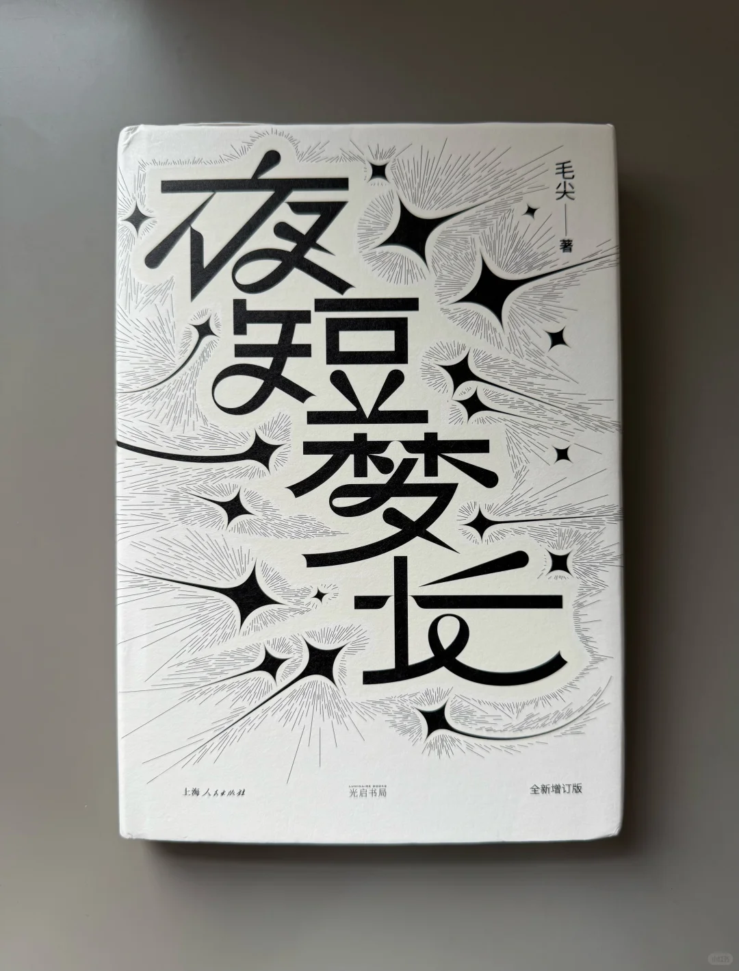 十月新书第一波，国庆一起来读书吧～