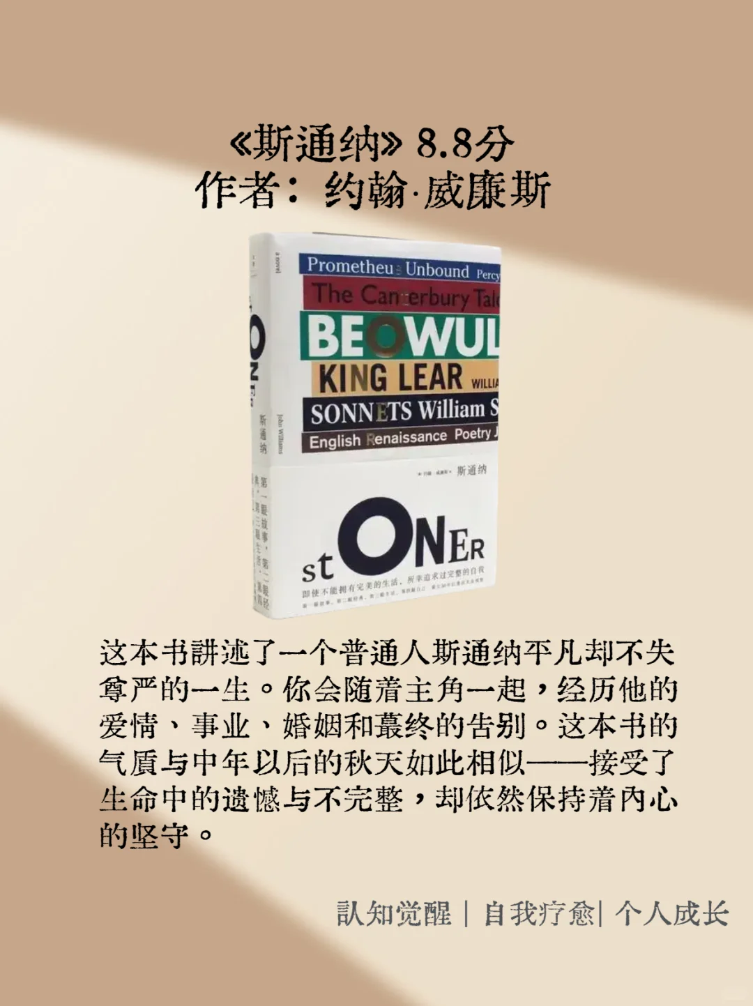 🍂 秋日书单 | 9本书温暖整个秋天 🍂