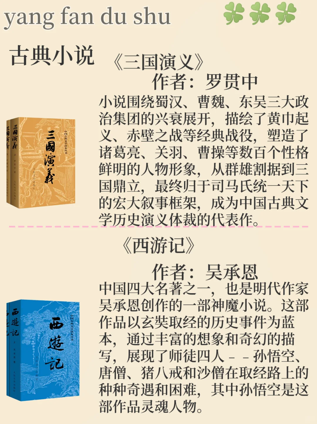 一生必读的10本经典小说，后悔没早点读！
