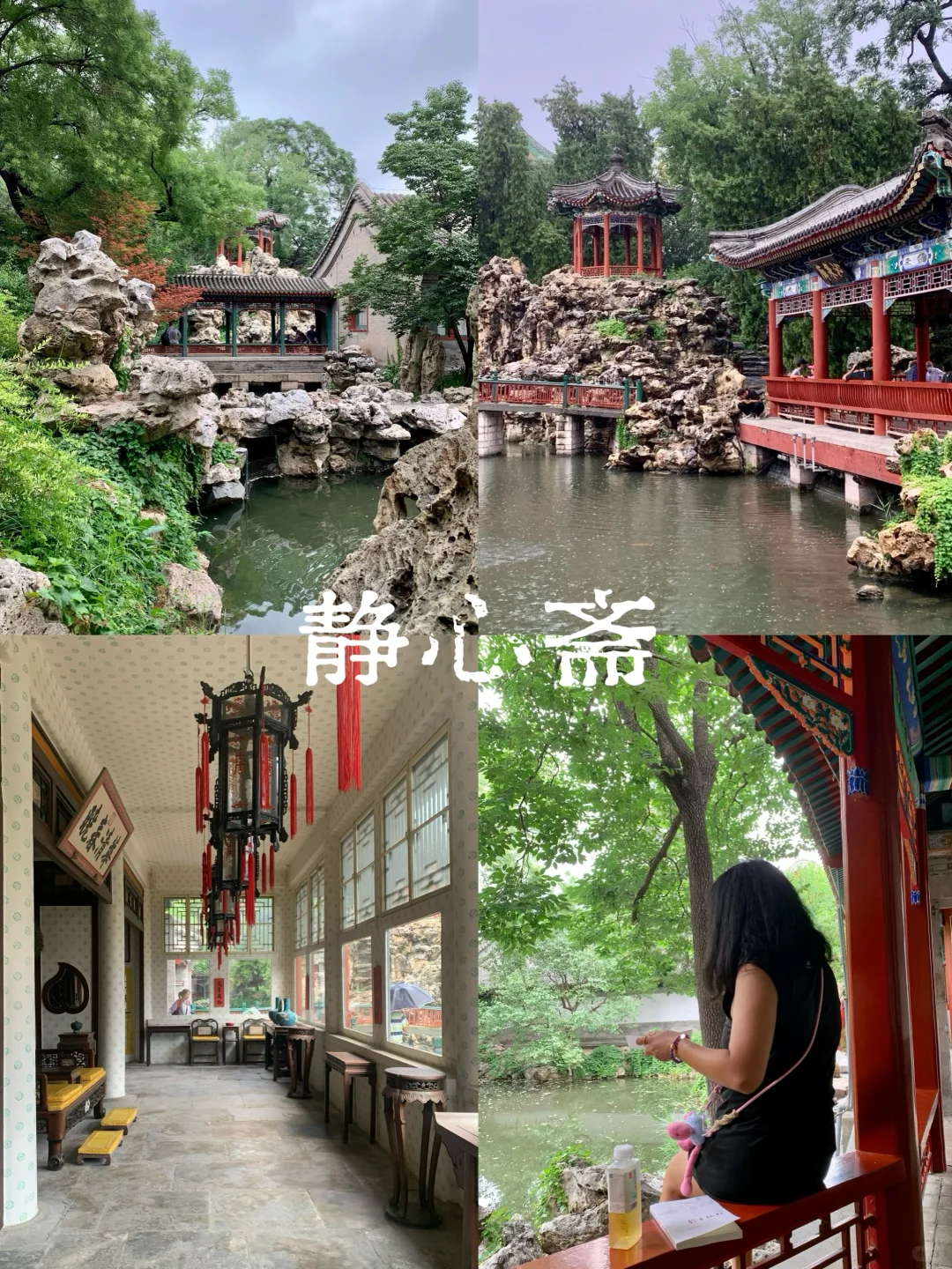 北海公园攻略｜8处秘境，看这1篇就够了
