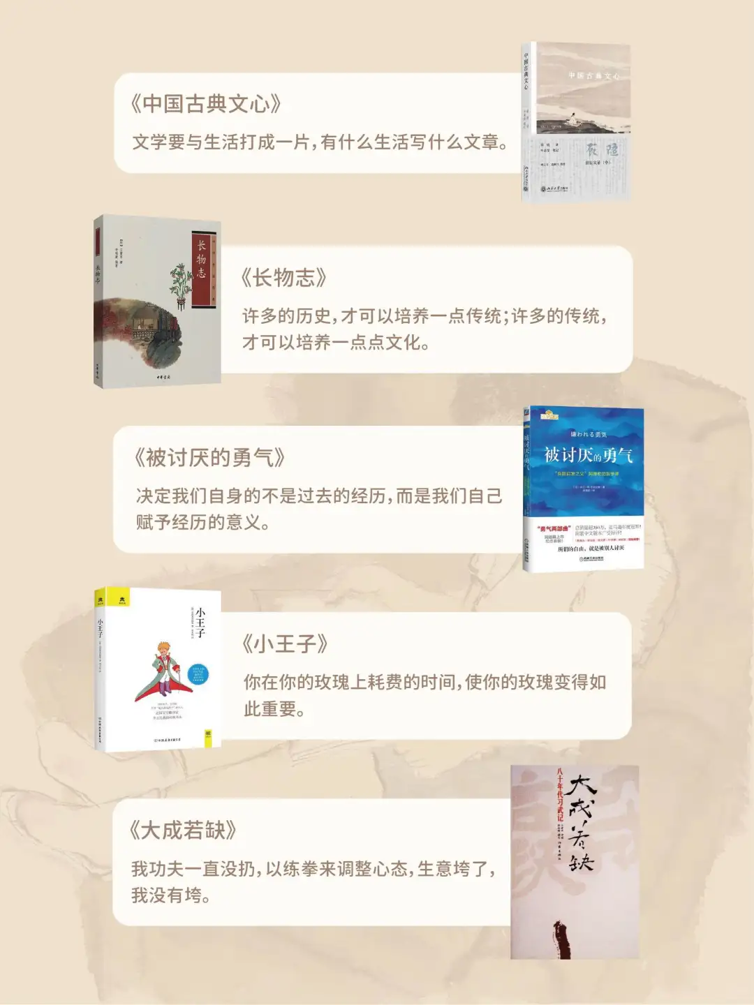 读书这件事：习惯胜过自律，规律胜过疯狂