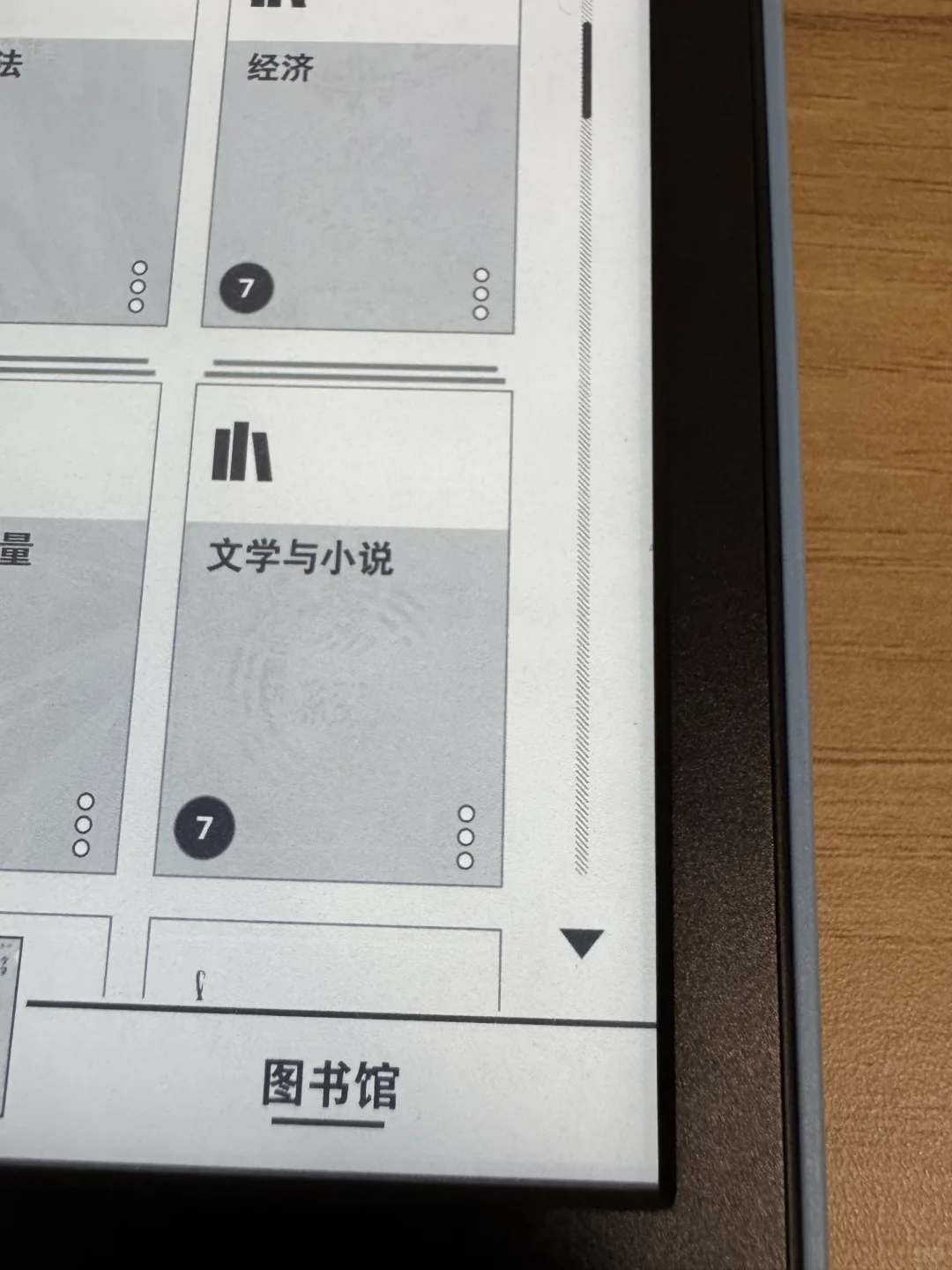 买了7个kindle，品控都不一，纯看运气