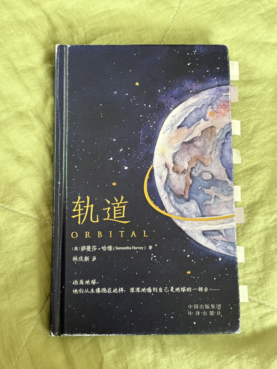 最推荐的10本布克奖获奖作品