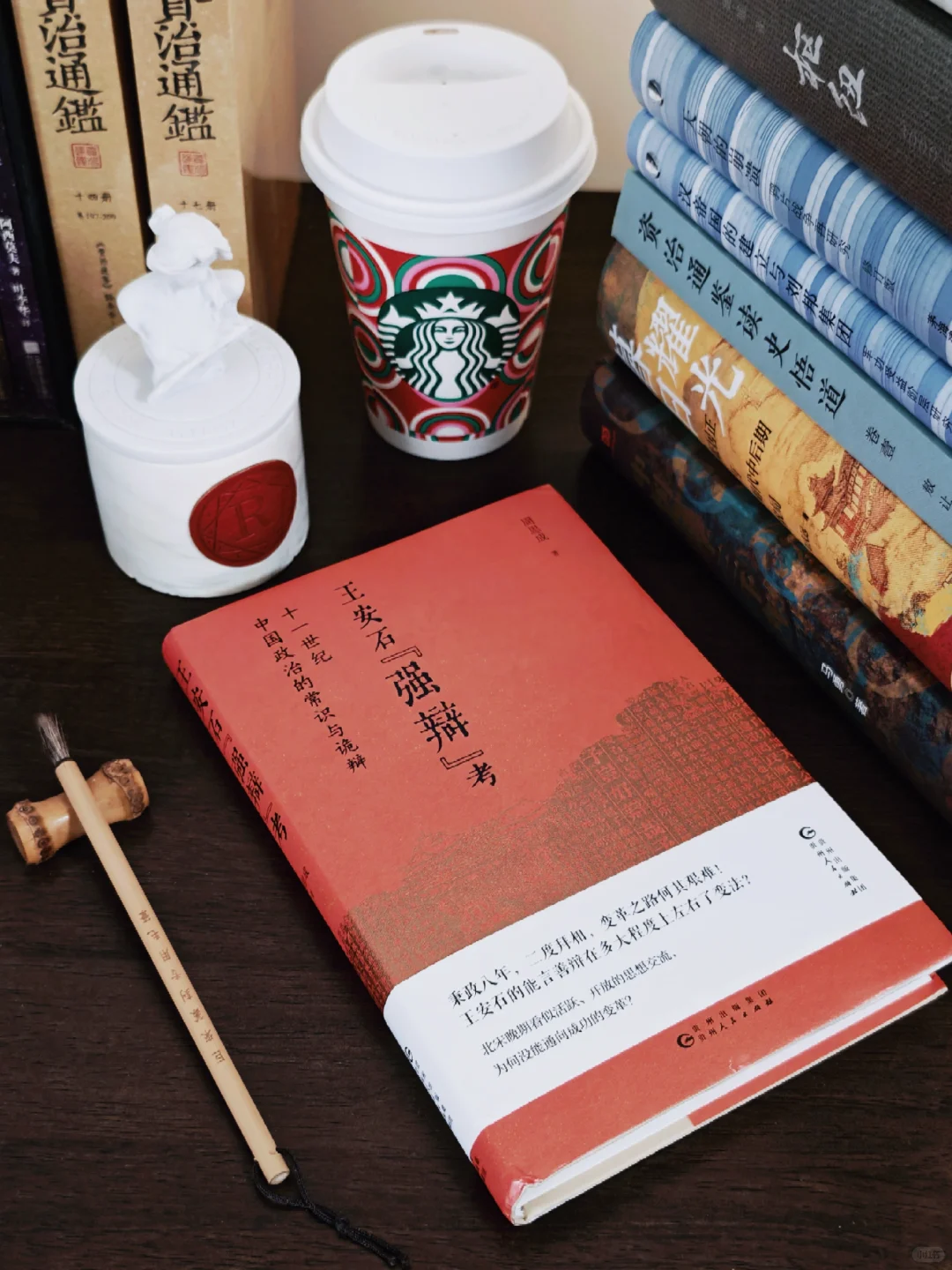 我的2024年度历史书单，9本豆瓣高分合集