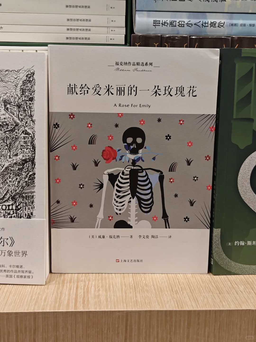 诺奖作家冷门书｜真正的文学藏着生活的血泪