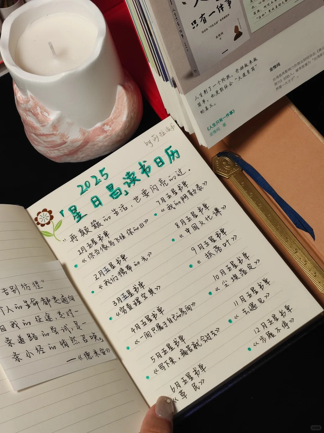 我发现了一个抵抗焦虑的好方法：多读书