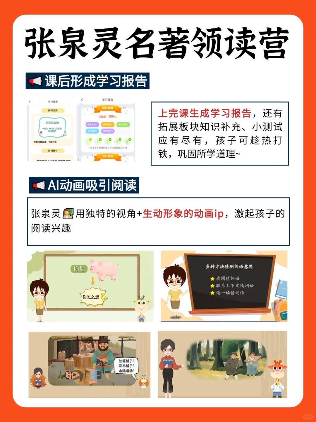 跟少年得到学了一年阅读写作,说说效果😋