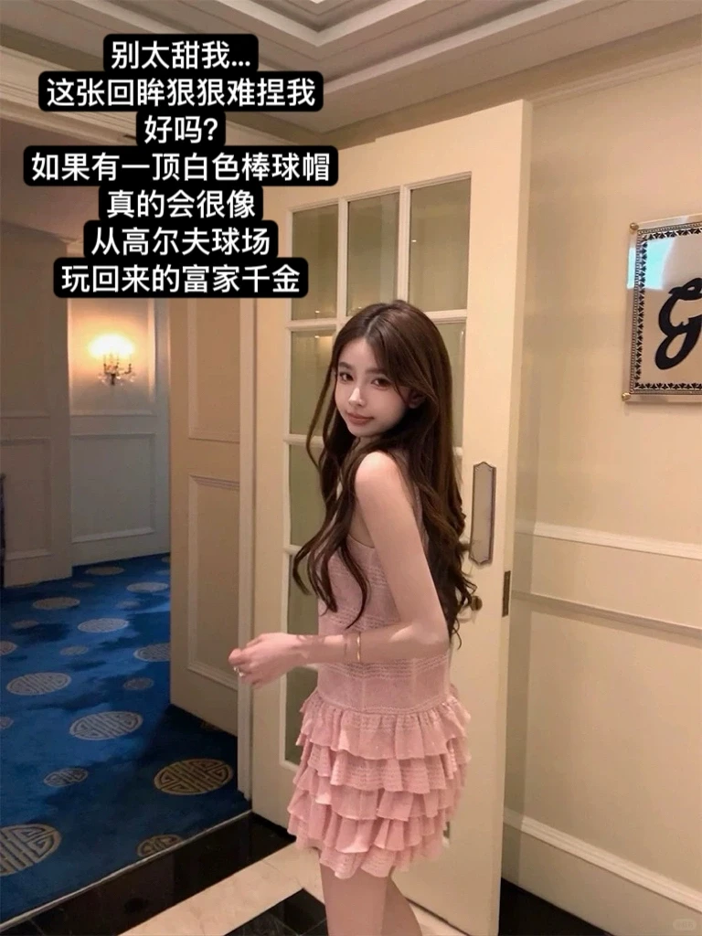 🎀千金风温柔小姐姐穿搭｜小六定制Listen