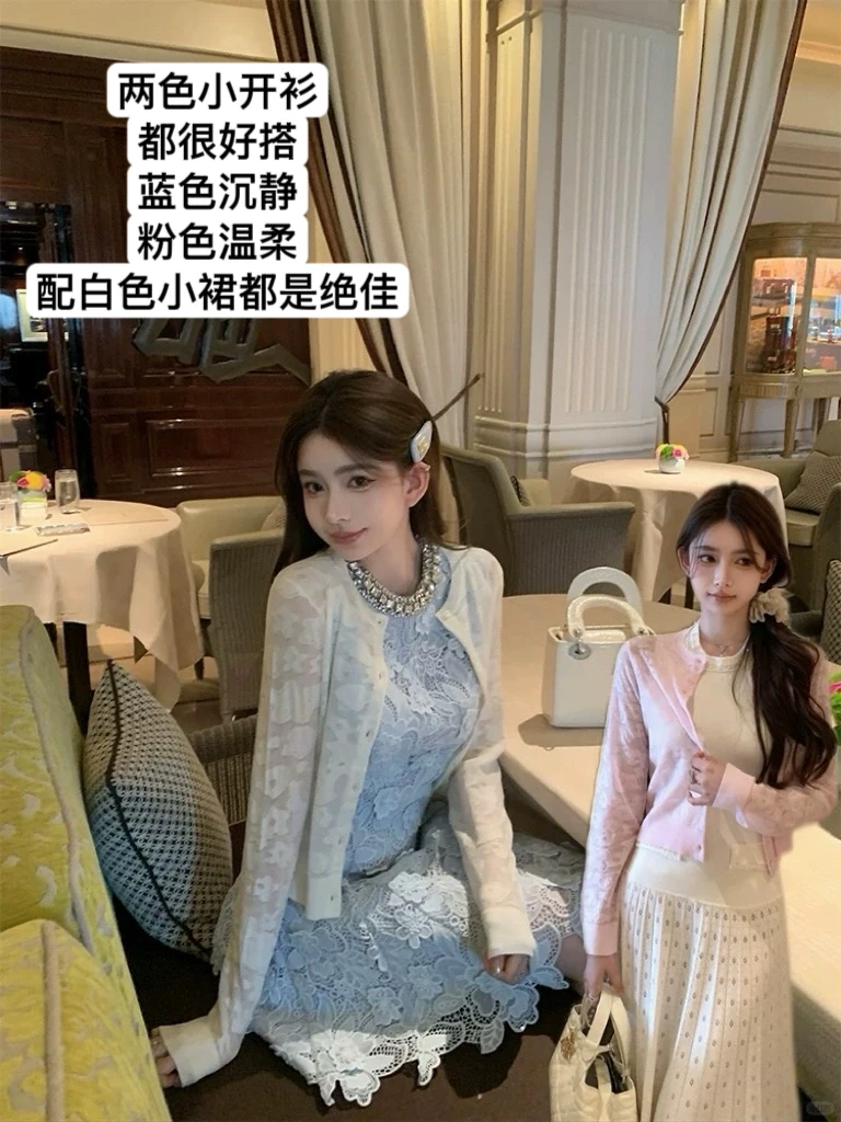 🎀千金风温柔小姐姐穿搭｜小六定制Listen