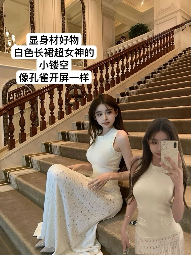 🎀千金风温柔小姐姐穿搭｜小六定制Listen