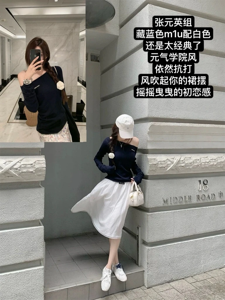 🎀千金风温柔小姐姐穿搭｜小六定制Listen