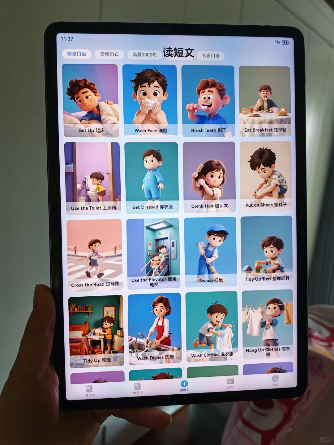 惊呆了😳😳当妈5年才知道这个。。。