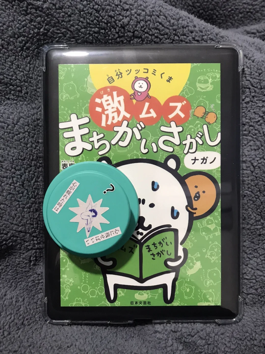 这个kindle收纳包为什么没多少人用？