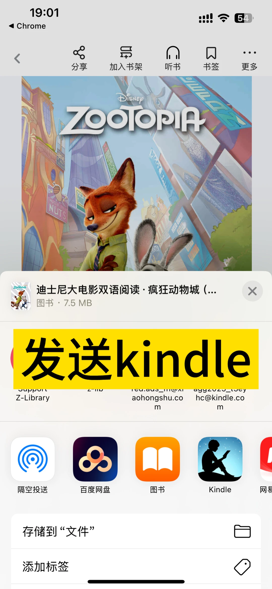 Kindle阅读，中英双语，轻松阅读！