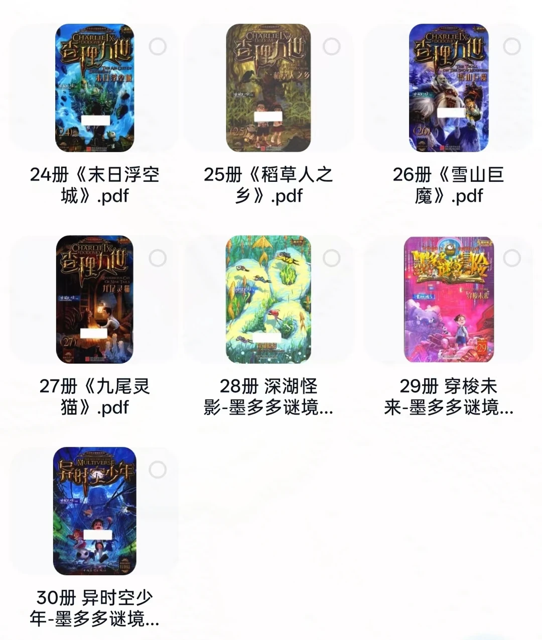 小时候查理九世让我紧张得手心出汗