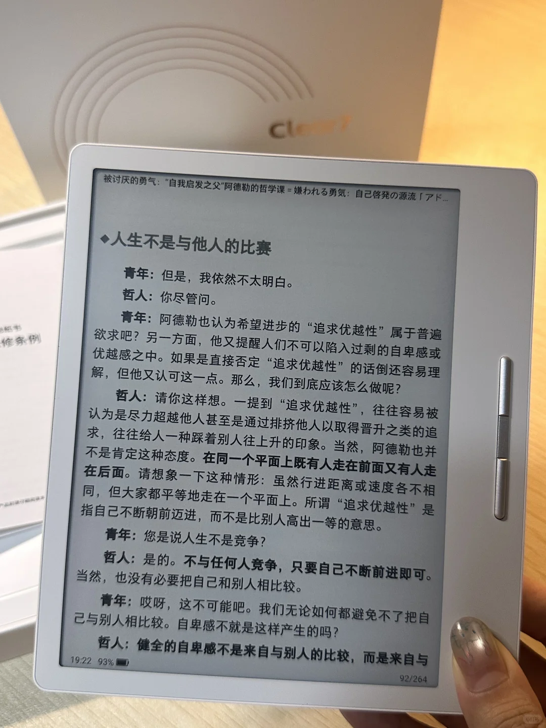 无语死了闺蜜送了个这个