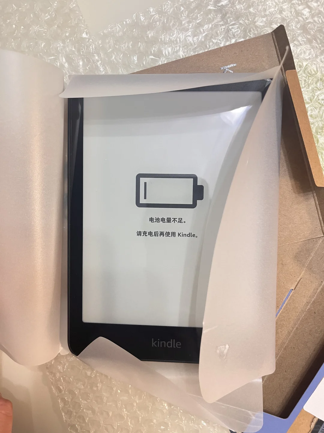 「避雷一个拼嘚嘚kindle店铺」