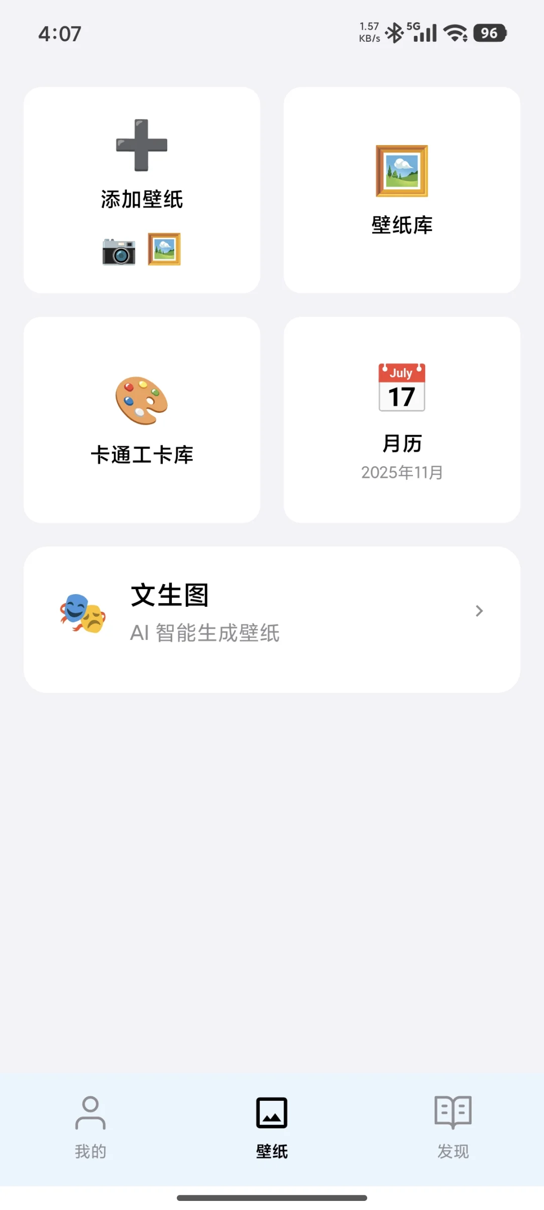 阅星曈App上架了