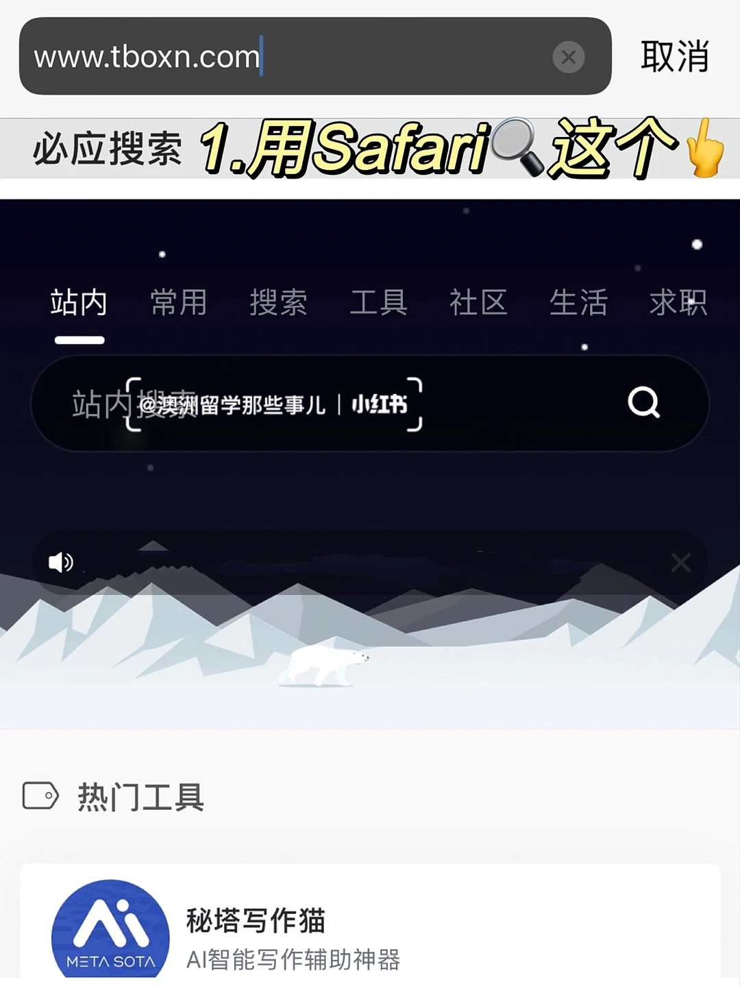 白嫖Z-library🔥实现永久电子书自由教程‼️