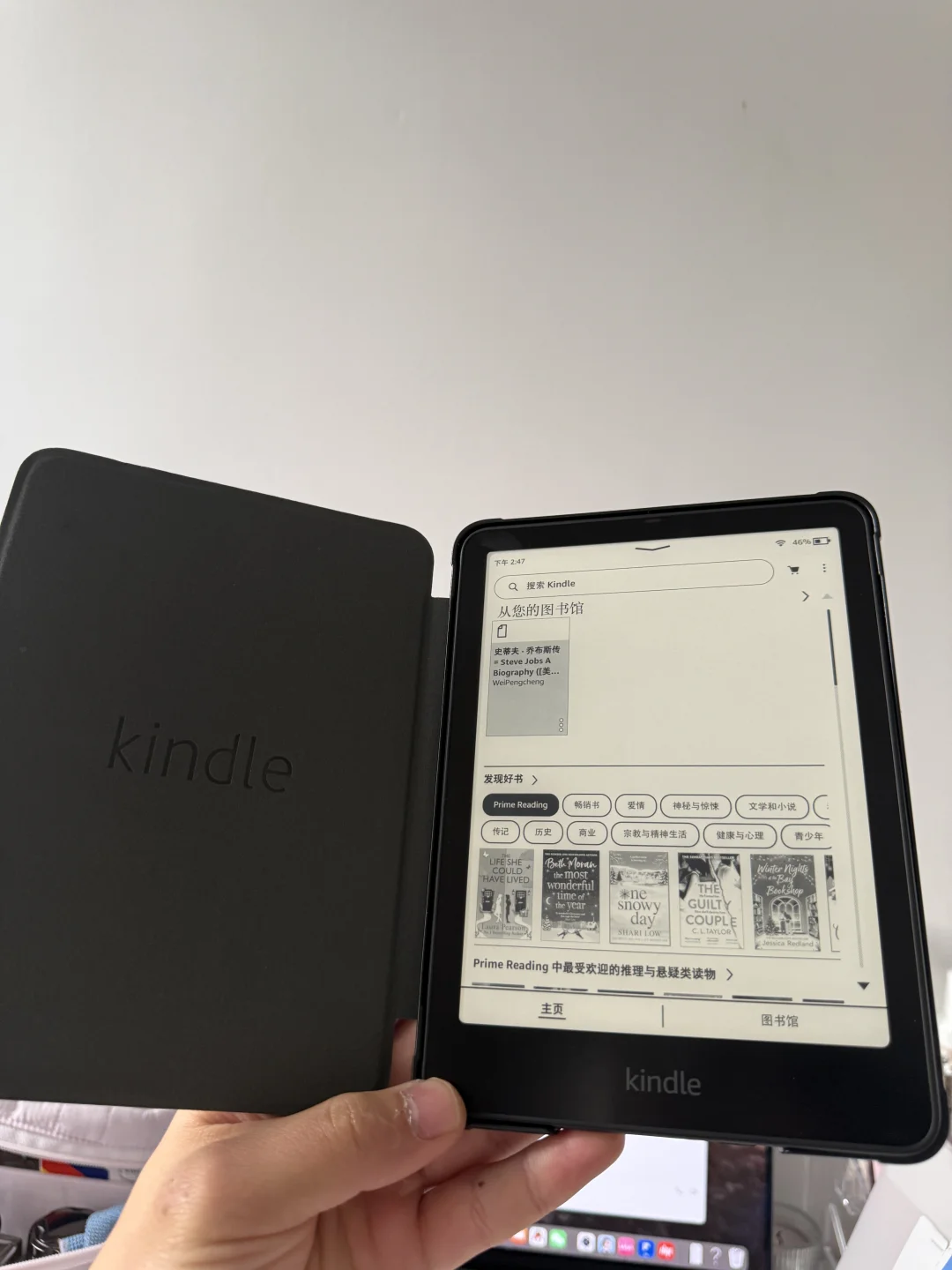 Kindle！