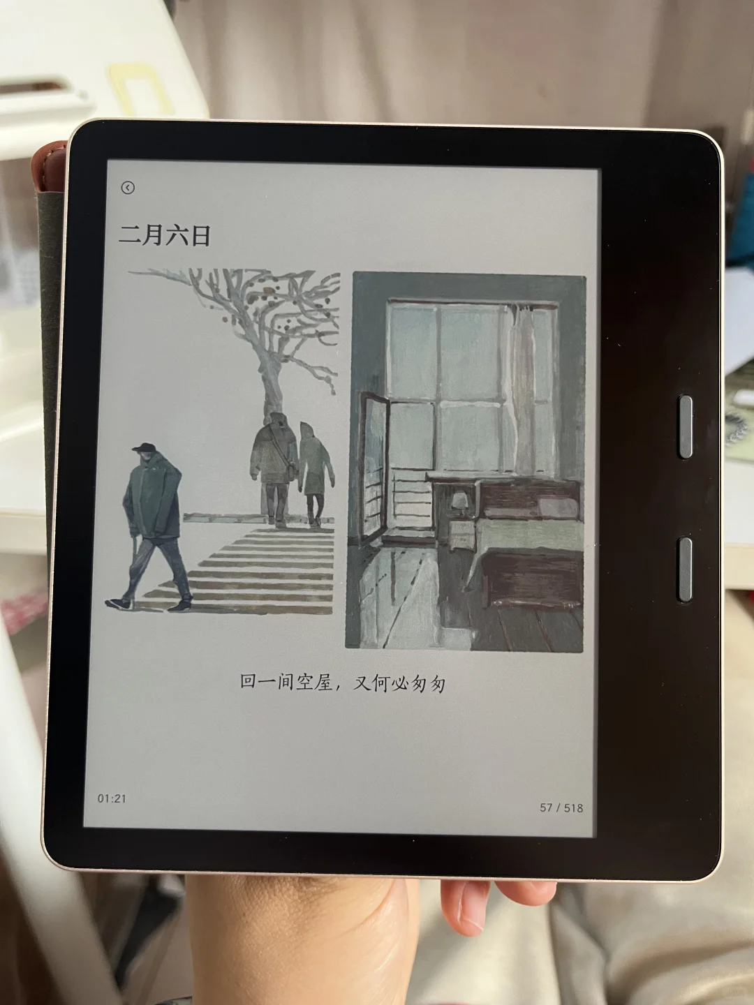 为什么对国产阅读器成见那么大 我不同意