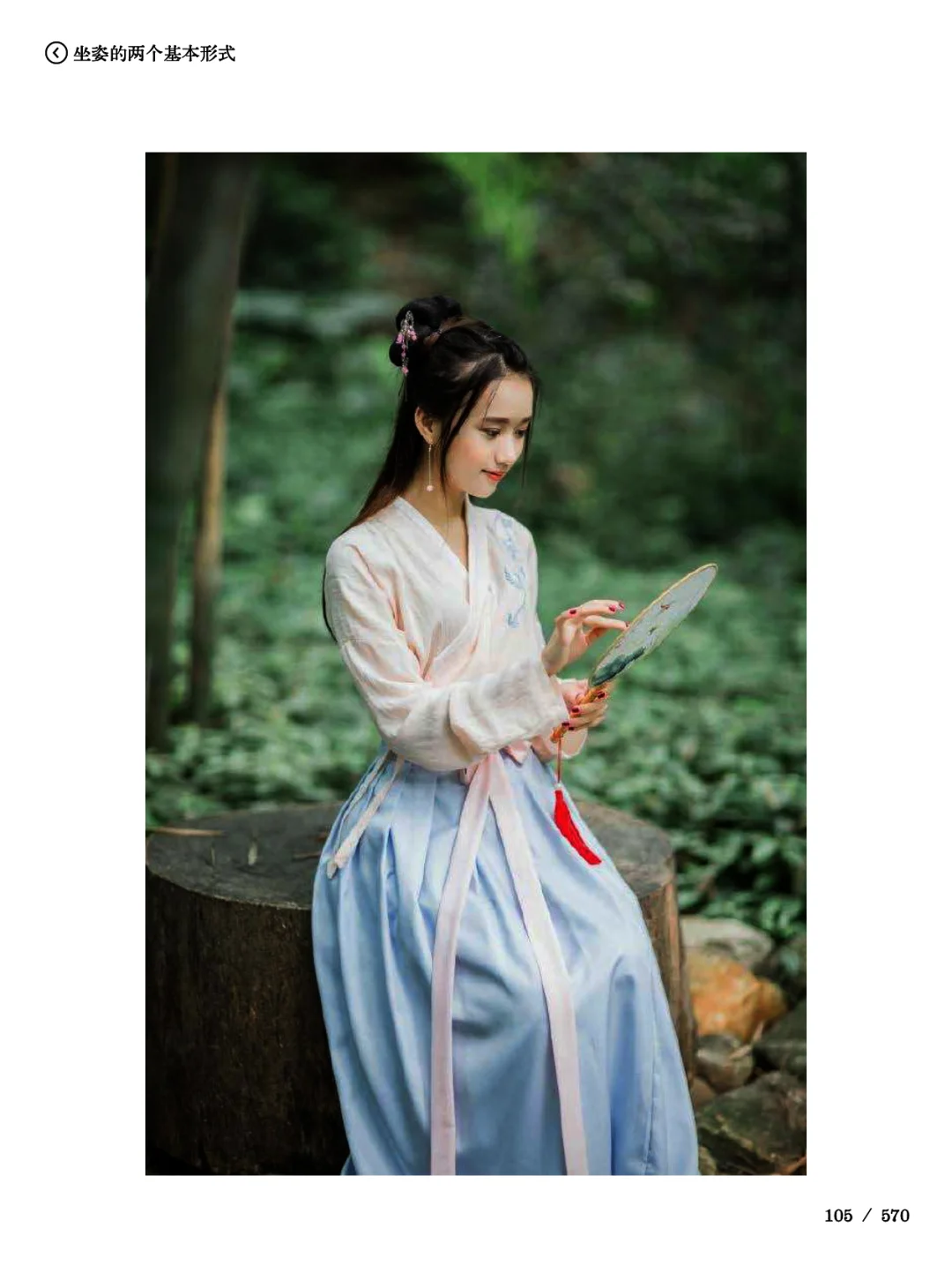 掌阅是微信阅读利器+小红书神器