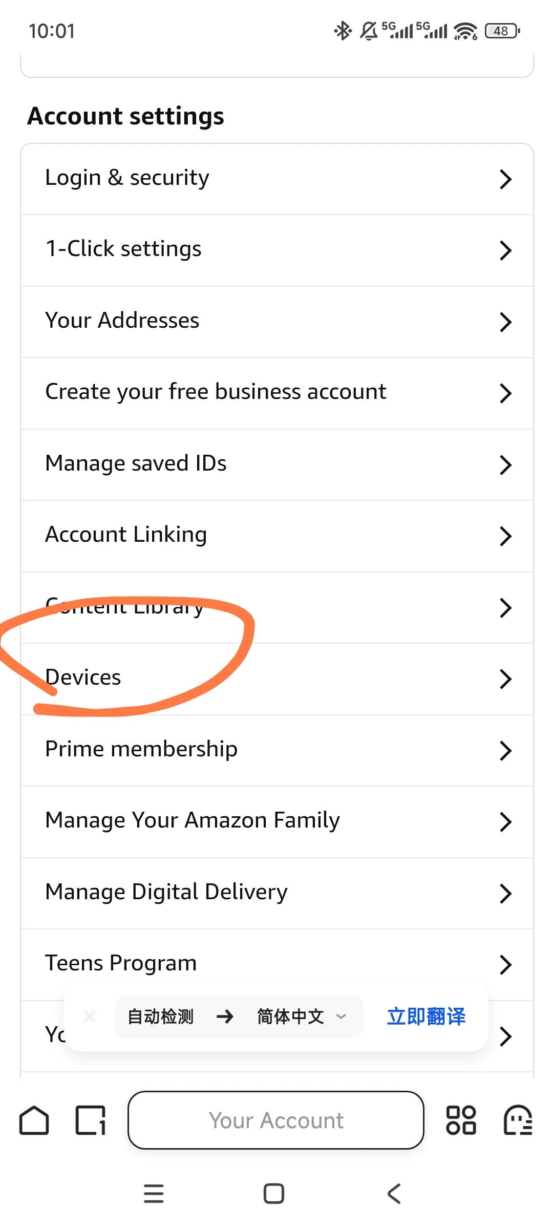 2025怎么用邮箱传书到kindle