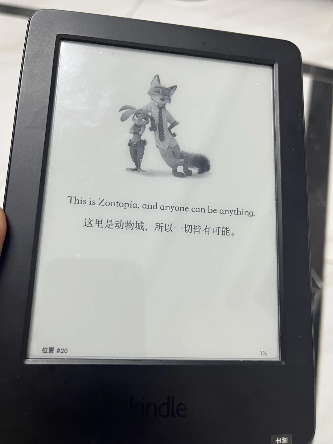 Kindle阅读，中英双语，轻松阅读！