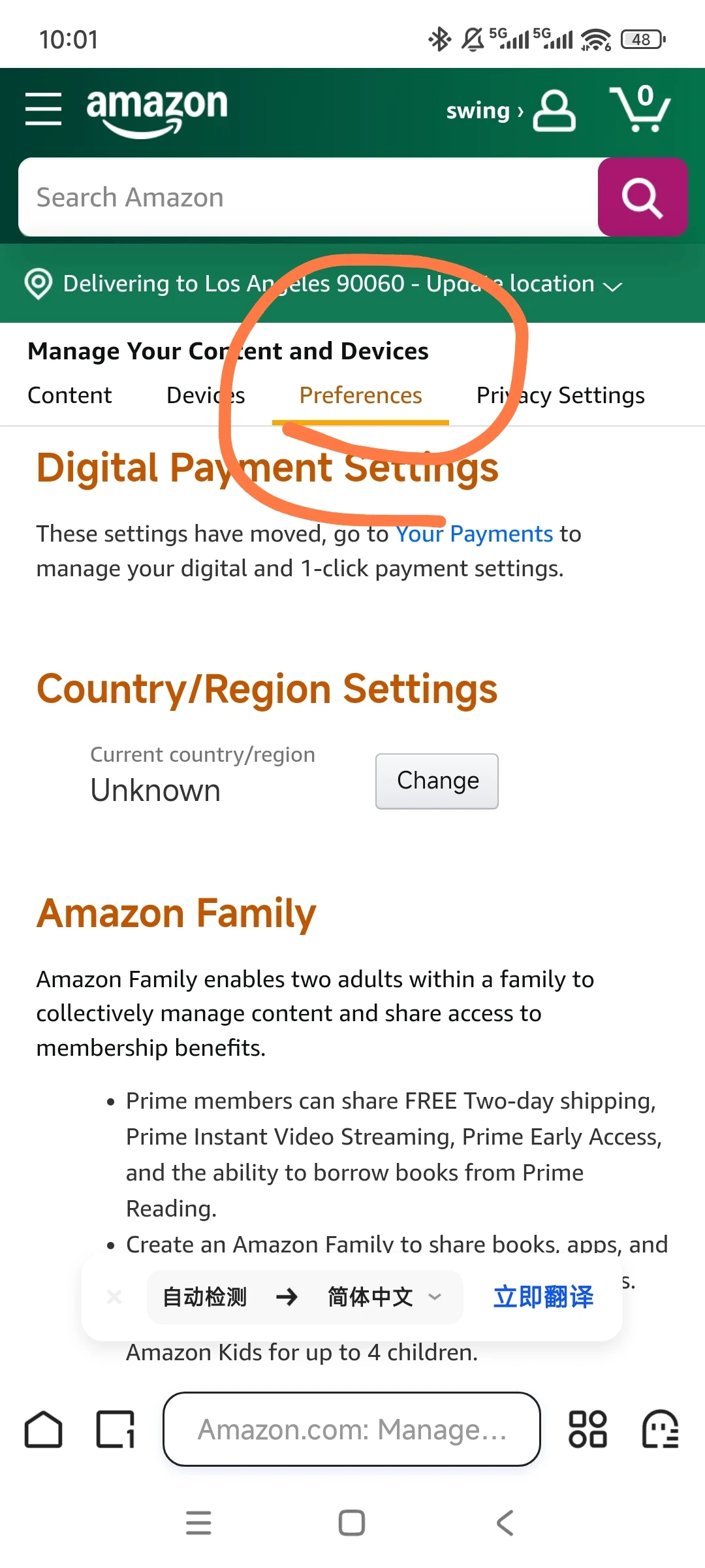 2025怎么用邮箱传书到kindle